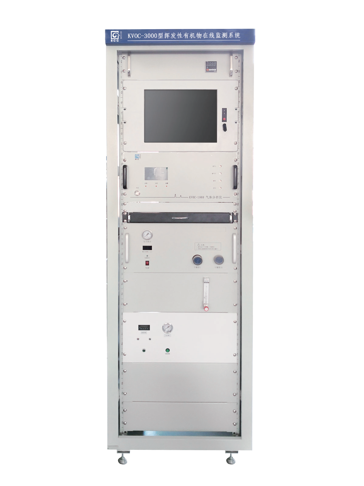 揮發性有機物(wù)（VOCs）連續排放(fàng)監測系統